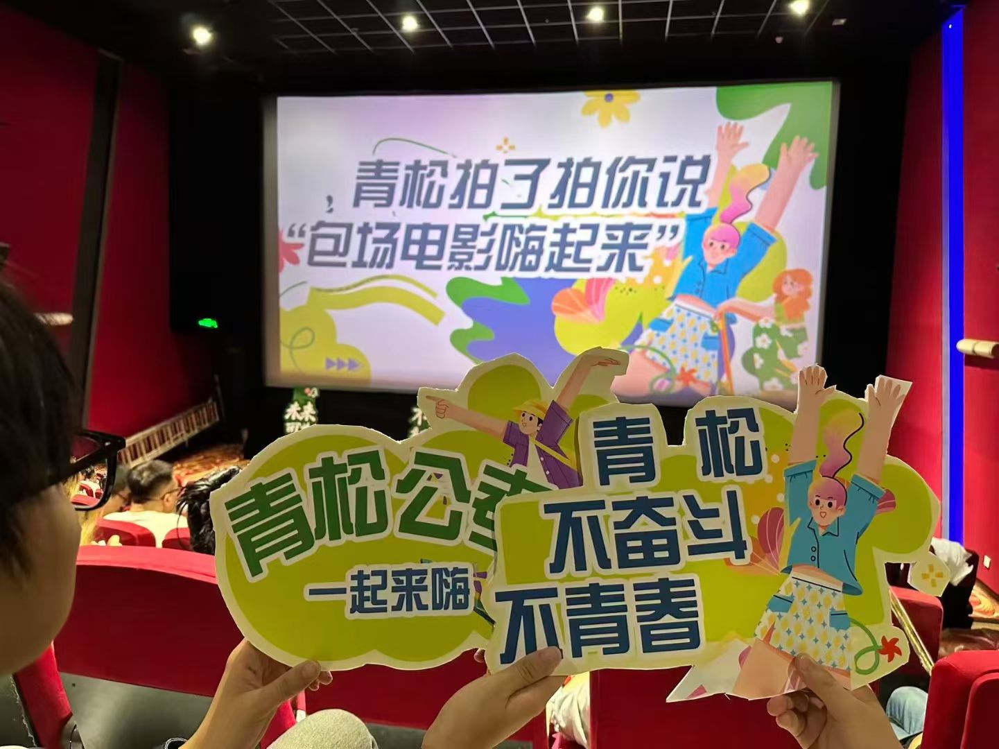 七台河事业编