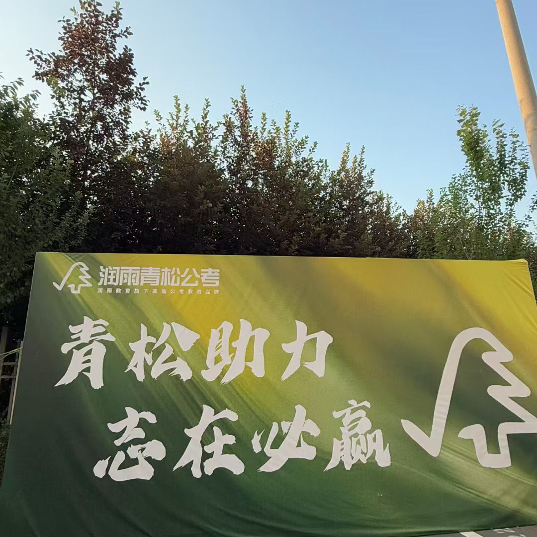 七台河事业单位